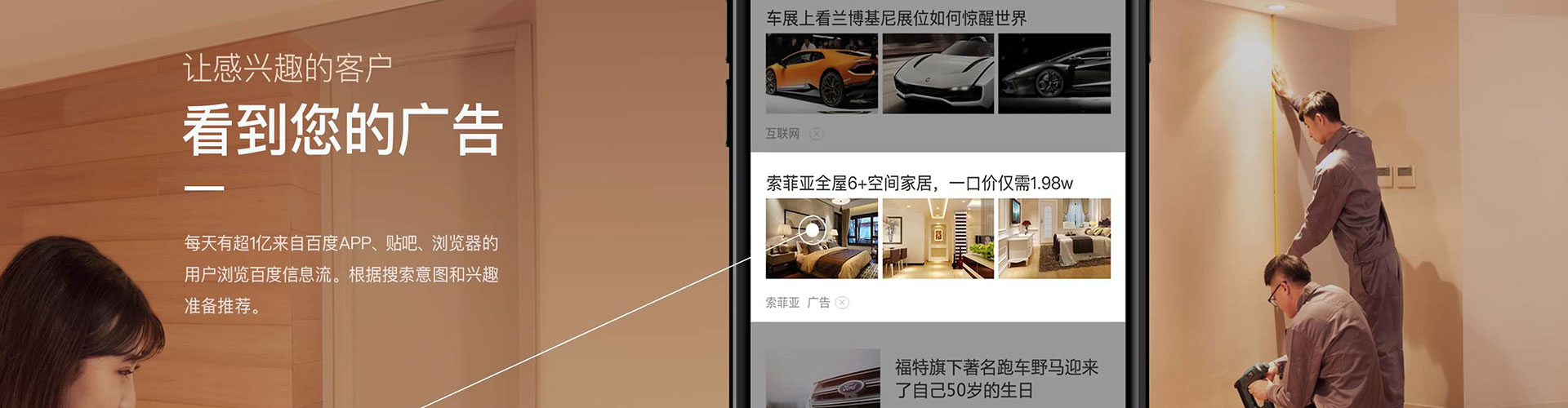 广信快手信息流
