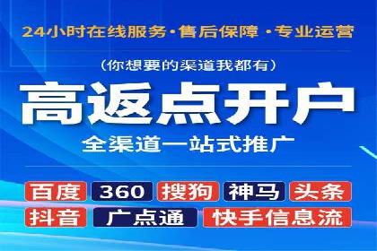 行业领先企业的SEM托管公司合作案例