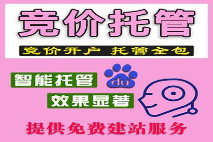 竞价排名在医疗行业的成功故事