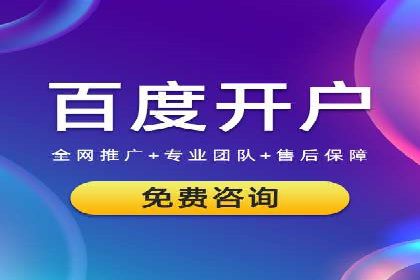 移动端用户行为与推广信息流的深度解析