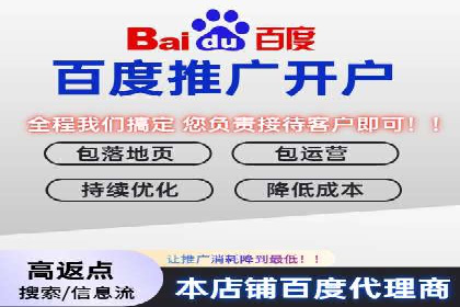 SEM营销推广实战案例：突破地域限制，走向全国