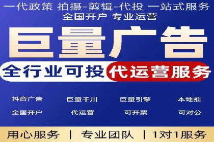 百度信息流开户案例解读